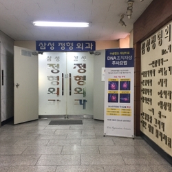 주변 병원 이미지