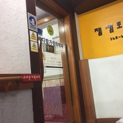 주변 병원 이미지