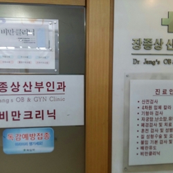주변 병원 이미지