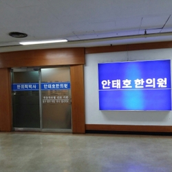 주변 병원 이미지