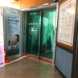 주변 병원 이미지