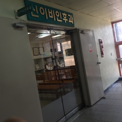 주변 병원 이미지