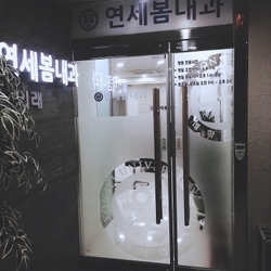 주변 병원 이미지
