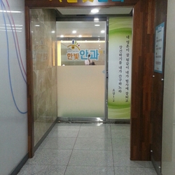 주변 병원 이미지