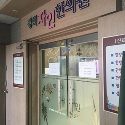 주변 병원 이미지