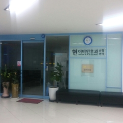주변 병원 이미지