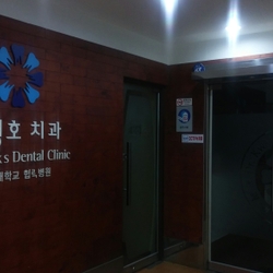 주변 병원 이미지