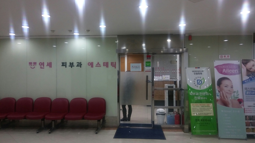 병원이미지
