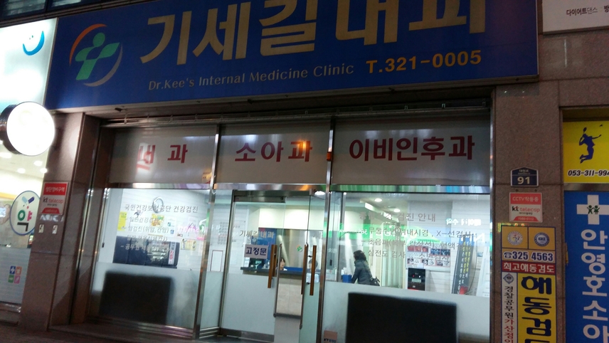 병원이미지