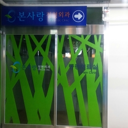 주변 병원 이미지