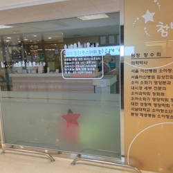 주변 병원 이미지