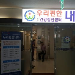 주변 병원 이미지