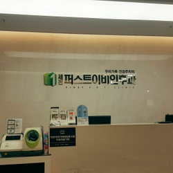 주변 병원 이미지
