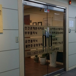 주변 병원 이미지