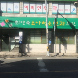 주변 병원 이미지