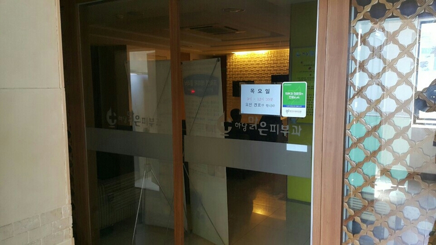 병원이미지