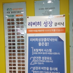 주변 병원 이미지