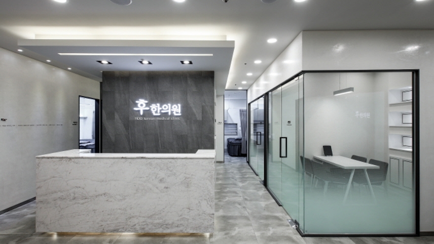 후한의원 일산점 위치 · 진료시간 · 후기 확인하기 | 굿닥