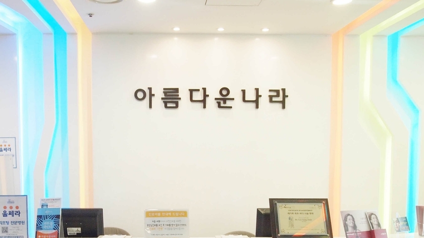 병원이미지