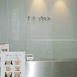 주변 병원 이미지