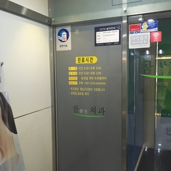 주변 병원 이미지