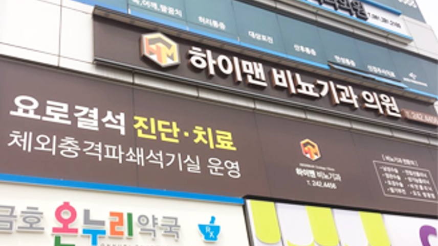 병원이미지