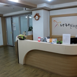 주변 병원 이미지