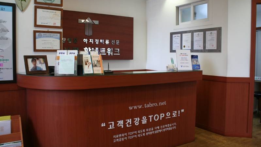 타브로항외과의원 위치 · 진료시간 · 후기 확인하기 | 굿닥