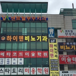 주변 병원 이미지