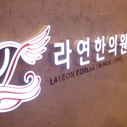 주변 병원 이미지