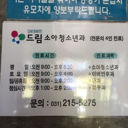주변 병원 이미지