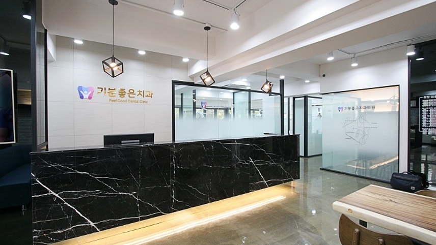 기분좋은치과의원 위치 · 진료시간 · 후기 확인하기 | 굿닥