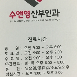 주변 병원 이미지