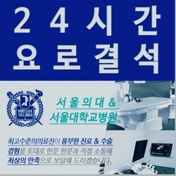 주변 병원 이미지