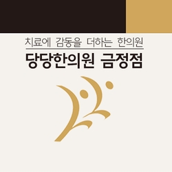 주변 병원 이미지