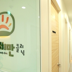 주변 병원 이미지