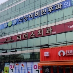 주변 병원 이미지