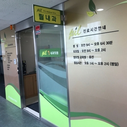 주변 병원 이미지