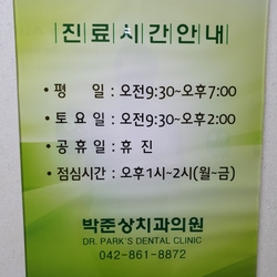 주변 병원 이미지