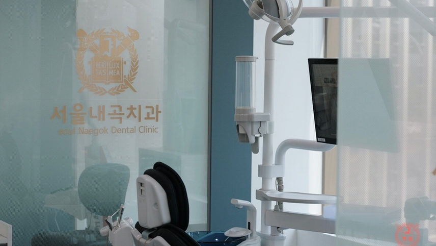 서울내곡치과의원 위치 · 진료시간 · 후기 확인하기 | 굿닥