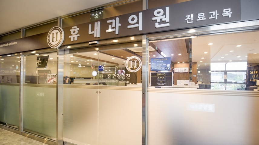 병원이미지