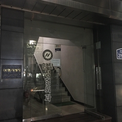 주변 병원 이미지