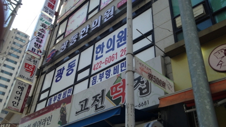 병원이미지