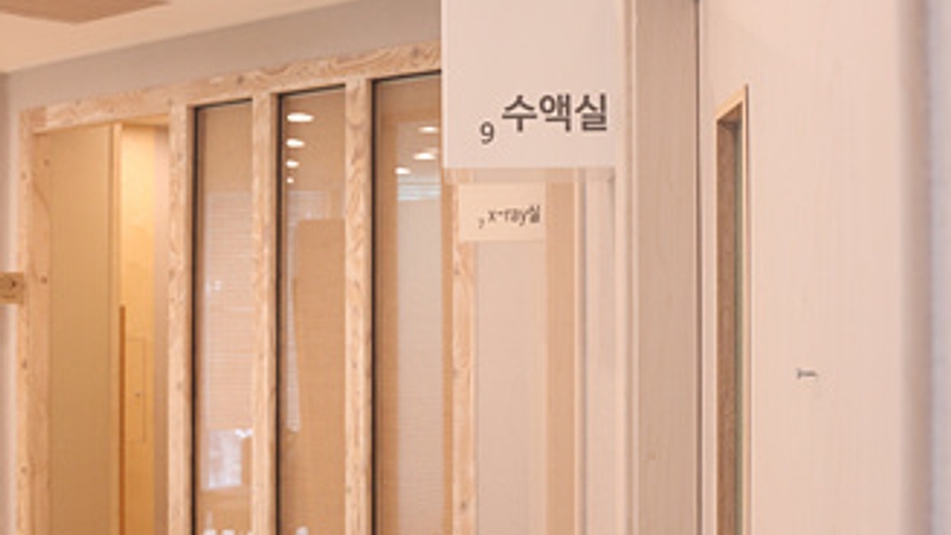 병원이미지