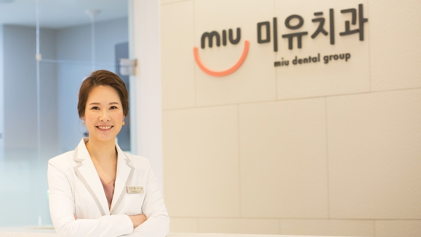 미유치과의원 위치 · 진료시간 · 후기 확인하기 | 굿닥