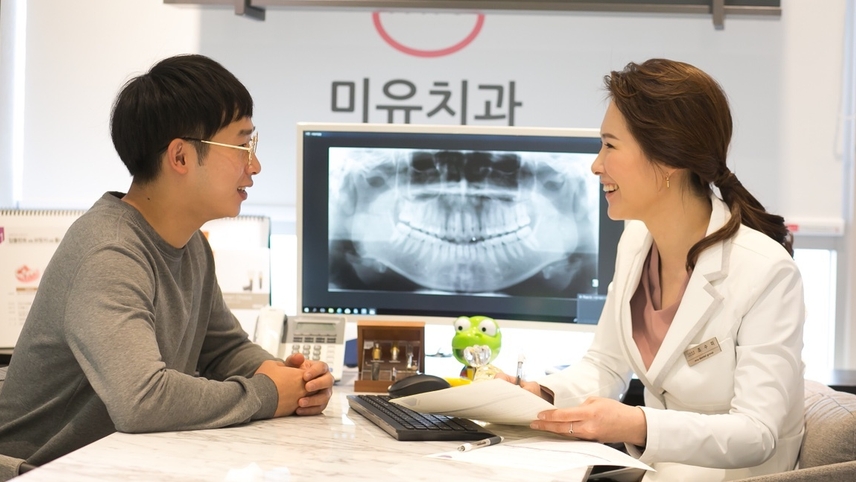 미유치과의원 위치 · 진료시간 · 후기 확인하기 | 굿닥