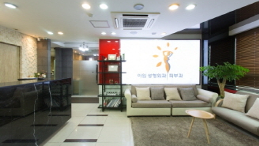 아임의원 위치 · 진료시간 · 후기 확인하기 | 굿닥