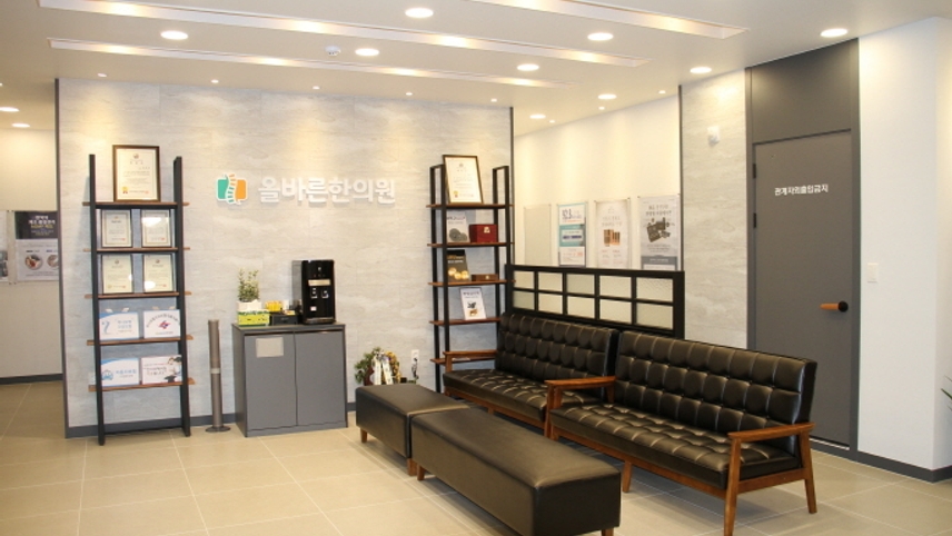 올바른한의원 위치 · 진료시간 · 후기 확인하기 | 굿닥