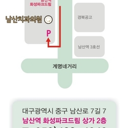 주변 병원 이미지