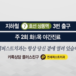 주변 병원 이미지